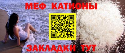 круглые Балашиха
