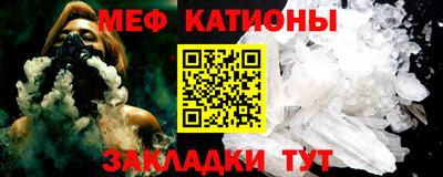метадон Балаково