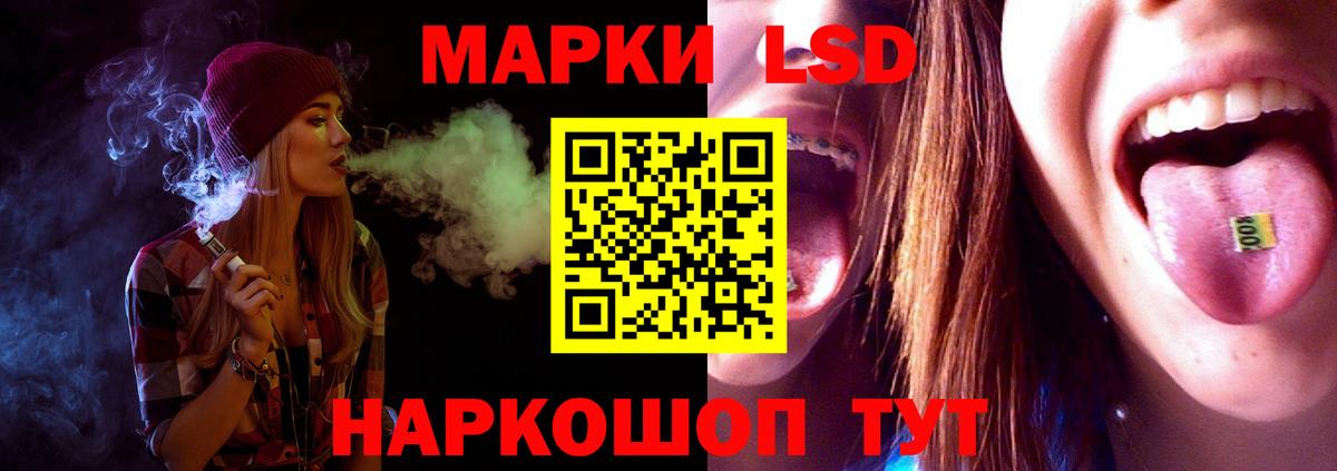 Лсд 25 экстази ecstasy  LSD-25 экстази кислота  Ачхой-Мартан  Вход с VPN 