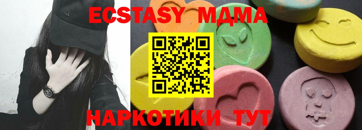 Ачхой-Мартан  Меф МЯУ МЯУ  Cocaine  МЕФ кристаллы  Вход с VPN  Каннабис  Вейп ТГК 