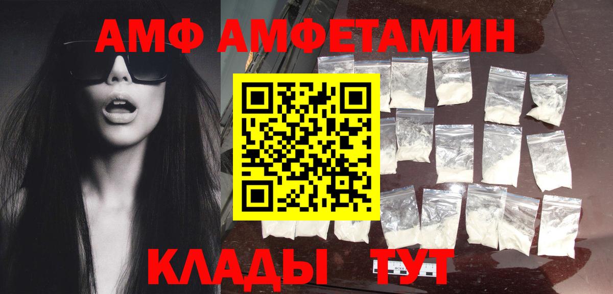 Первитин Декстрометамфетамин 99.9% Ачхой-Мартан
