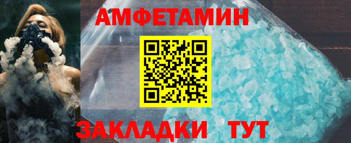 Первитин кристалл  Ачхой-Мартан  Первитин кристалл 