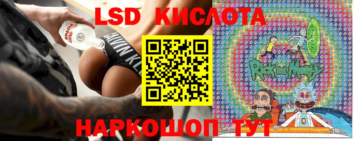 Наркотические марки 1,5мг  Вход с VPN  Наркотические марки  Ачхой-Мартан 