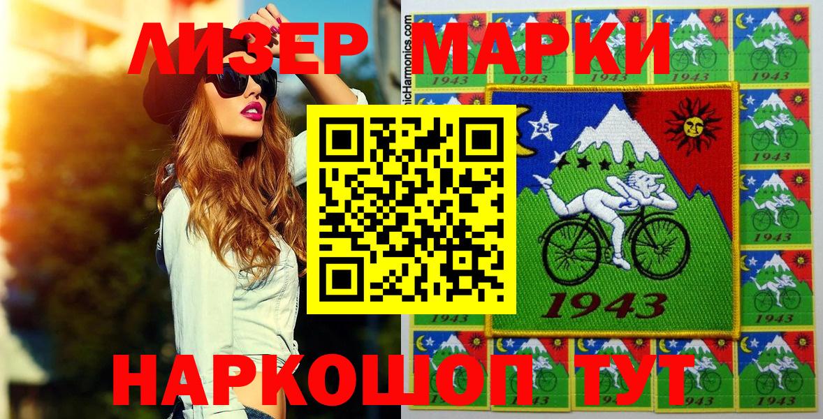 Alpha-PVP СК кристаллы  КЕТАМИН  Ачхой-Мартан  Вейп ТГК  Марихуана  КОКАИН  МДМА  Мефедрон кристаллы 