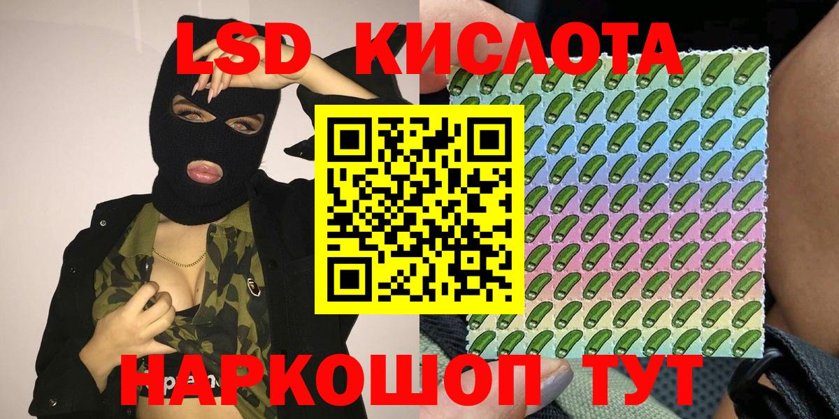 Марки 25I-NBOMe 1500мкг  Ачхой-Мартан 