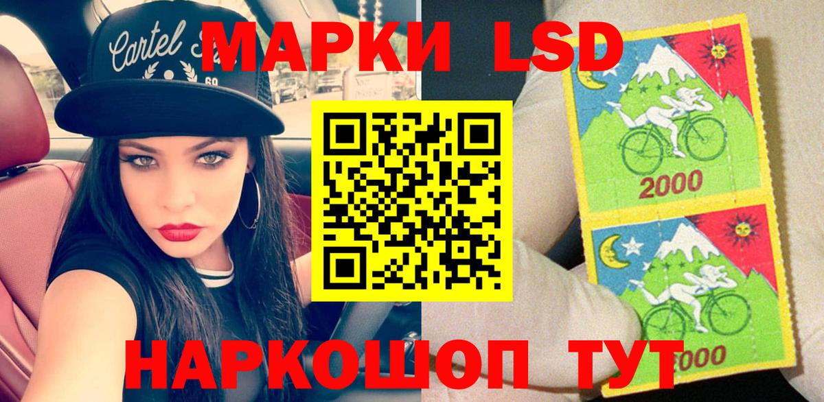 Марки N-bome 1500мкг Ачхой-Мартан