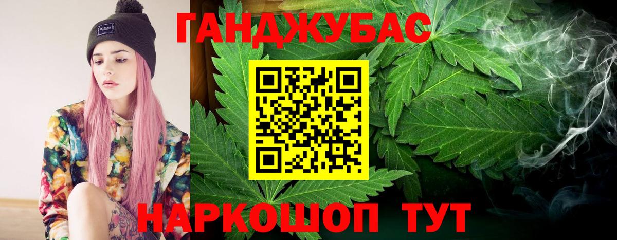 Конопля конопля  Марихуана планчик  Бошки марихуана план  Вход с VPN  Ачхой-Мартан 
